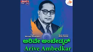 arive ambedkar