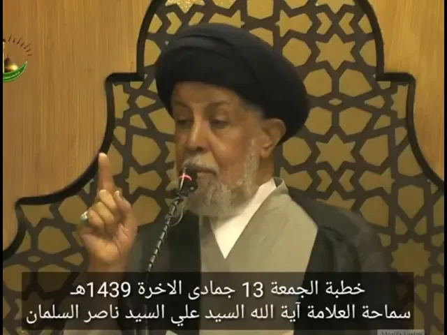 ⁣الإقبال الشديد على المطاعم مع ما ينطوي عليه أكثرها من غش للناس | سماحة العلامة السيد علي السلمان
