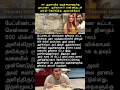 Download Lagu ஆதரவற்ற குழந்தைகளுக்கு தாயானா  ஜூவாலா கண்ணீருடன் நன்றி தெரிவித்த ஆதரவற்றோர் #jwalagutta #breastmilk