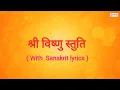 Download Lagu Vishnu Stuti | Shuklam Baradharam Vishnum | Powerful Vishnu Mantra for Fortune and Good Luck