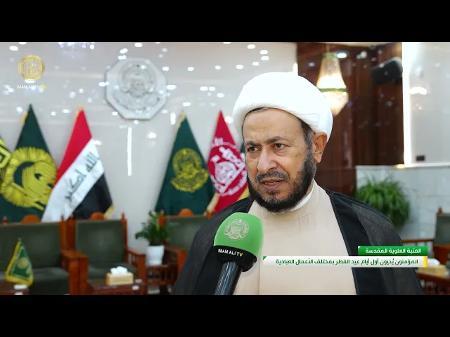 ⁣المؤمنون يُحيون أول أيام عيد الفطر بمختلف الأعمال العبادية