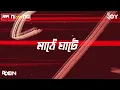 Download Lagu Dola De - (Puja Festival Remix) - DJ J3Y x DJ RAJ NISSHO FT. VISUAL BY ROBIN || PUJA FESTIVAL REMIX