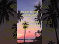 Download Lagu #shorts #youtubeshorts #life #motivation #music #trending #quotes #inspirationalquotes #love