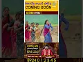 Download Lagu SENIGA CHENLA NILABADI CHETHULIYAVE DJ VERSION 2 || FULL SONG 4K || NEW DJ FOLK 2024 JANU LYRI e96tv