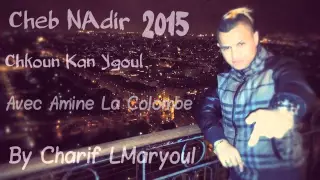                                                                                دندنها