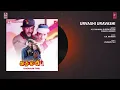 Urvashi Uravashi Song | Kaadhalan Tamil Movie | Prabhu Deva, Nagma | A.R.Rahman | Vairamuthu