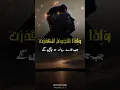 Download Lagu Surah Al Takwir 81 | Tilawat | Beautiful | Quran Recitation