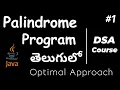 Palindrome program in Java Optimized Interview preparation DSA course