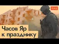 Download Lagu Часов Яр | Новая жертва путинской войны (English subtitles) @Max_Katz