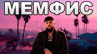 ОТКРЫТИЕ ЛЕТНЕГО БОЕВОГО ПРОПУСКА на GTA 5 MAJESTIC RP MEMPHIS