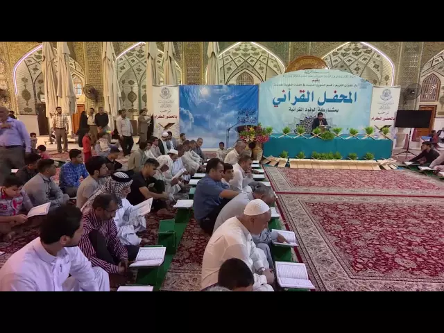⁣القارئ علي العكراوي || من سور الحجر والقارعة والكوثر || العتبة العلوية المقدسة 1437هـ