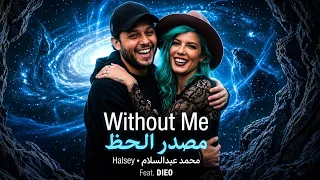 مزمار مصدر الحظ        محمد عبدالسلام                                  دندنها