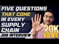 Top 5 Supply Chain Interview Questions and How to Get Hired