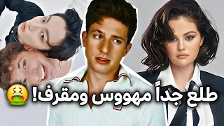 خلونا نتكلم عن ليش الناس يكرهون تشارلي بوث                والسر وراء خوف الفنانات منه    دندنها