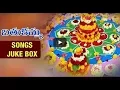 Download Lagu Gallu Galluna 6tv bathukamma Video Song 2017