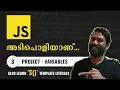03 Project JavaScript Variable Template Literals JavaScript Malayalam Tutorial Web Diary