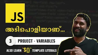 03 Project JavaScript Variable Template Literals JavaScript Malayalam Tutorial Web Diary