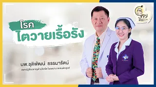 ผู้ป่วยโรคไตควรหลีกเลี่ยงอาหารประเภทใด และควรทานอาหารอะไรแทน