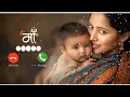 Download Lagu Ban ke tera saya me tujhko tham lu ringtone maa ringtone #trendingringtone 