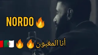 Best Of Nordo El Foundou أنا المغبون بصوت الNordo 
