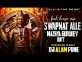 Lagu Swapnat Aale Mazhya Gurudev Dutt Tech House Mix | DJ Alam Pune | Mahadev Bhajan Remix 2025