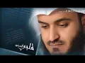 Download Lagu SURAT AL-BAQOROH ayat 1 - 88 MUROTTAL SYEKH MISYARI BIN ROSYID