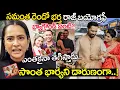 Samanta husband Raj Biography in Telugu