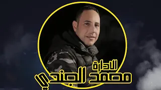 مهرجان هنضرب نووي بيكا شاكوش التوتي قدوره كلمات الشاعر الفاجر 