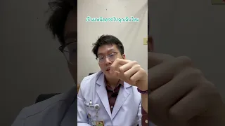 อาการแพนิคเกิดจากอะไรบ้าง และควรไปโรงพยาบาลไหม