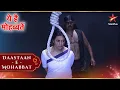 Download Lagu Ishita Is No More? | Full Ep. 706 - 710 | Yeh Hai Mohabbatein