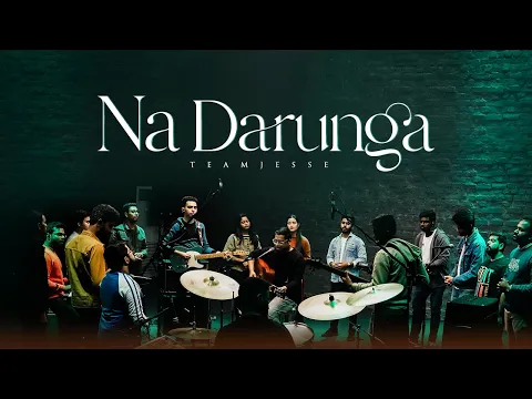 Latest Bhajan Lyrics