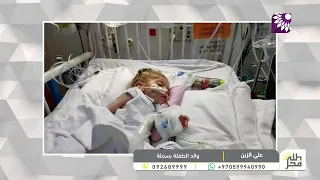 بعد حملة "لبيك يا بسملة" … علي الزبن يروي تفاصيل الوصول إلى قطر وبداية العلاج