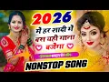 Lagu 2026 में सबसे ज्यादा यही गाना बजेगा || #jukebox | New Meena Geet || Singer Hansraj Gurjar Song 2026