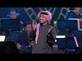 Fahad Al Kubaisi - Bshwesh | Riyadh 2024 | فهد الكبيسي - بشويش