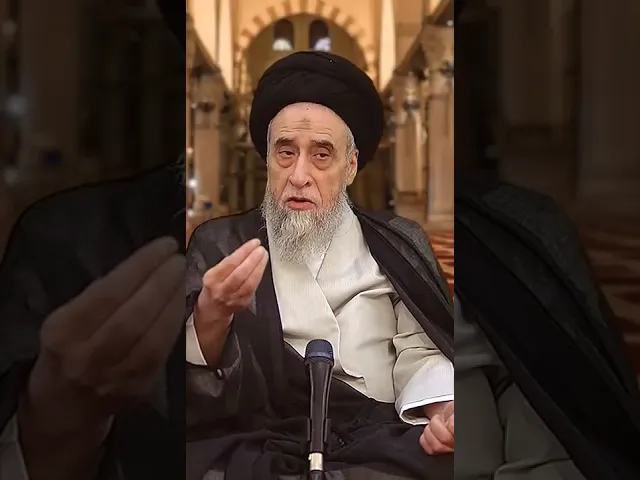 ⁣هل تعتبر الزوجة من الأرحام؟ - السيد صباح شبر #السيد_صباح_شبر #الفقه#مسائل #أحكام