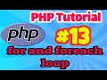 PHP Tutorial for and foreach loop in PHP