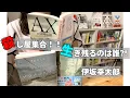Download Lagu 何百番煎じでも紹介したい！！殺し屋大集合で手に汗握る🖐️伊坂幸太郎作品3作紹介✨