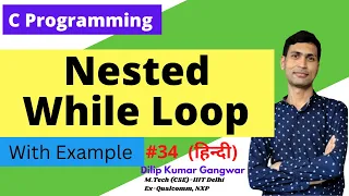Nested While Loop in C With Example Hindi C Programming Dilip Kumar Gangwar