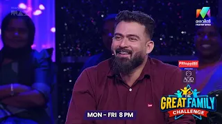 കത്തിച്ചത് തീപ്പെട്ടി… കത്തിയത് വീട് 🔥😂  | The Great Family Challenge | EPI 61