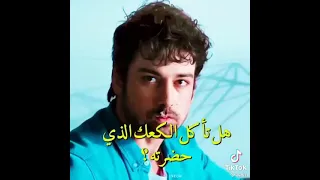 مشهد مضحك من مسلسل لا تترك يدي 