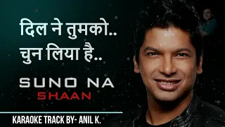 dil ne tum ko chun liya hain jhankaar beats l karaoke track with scrolling lyrics