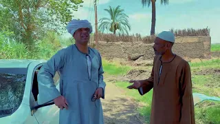 الحاج الضوى لقى اثار والظروف ارتاحت معاه 