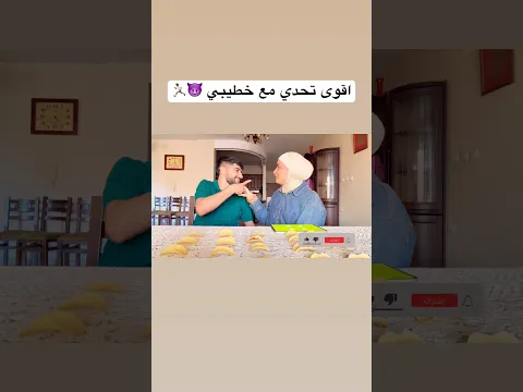فوتو احضروا الحلقه كامله 😈
