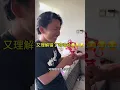Download Lagu 老爸經歷“死裡逃生”，終於見到了爺爺，時隔六個月老家終於又熱鬧了起來。85爺爺有什麼反應#日常vlog #中韓家庭 #親情