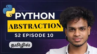 Python OOP Series - Abstraction Explained Clearly Python Tamil S2 E10