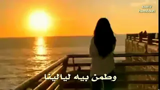 أم كلثوم   أقول لك إيه عن الشوق ياحبيبي  حالات واتس آب دندنها