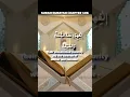 Download Lagu Surah Quraish chapter 106 #quran #islam