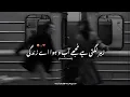 Download Lagu Zehar Lagti Hai Mujhay Abo hawaye Zindagi (Slowed+Reverb) Tiktok Viral Song | Rahat Fateh Ali Khan