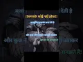 Download Lagu Sab waqt ka khel hai mere dost #pankajsingh#shorts#trending #motivation  #viralvideos #shortsfeed
