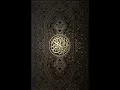 Download Lagu Abdul Rahman Al Sudais   101   Al Qari'ah